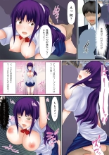 Sawari Tsukuse Manin Densha!~ Warp Suru Te de ano Musume o Semero ~ ~ Gatchiri ★ Kairaku Rando Zoukan ~ : page 8