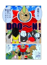 Sawarite no Kuni Shippo no tsuita Sentoushuzoku page 8