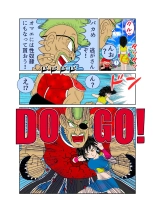 Sawarite no Kuni Shippo no tsuita Sentoushuzoku page 9