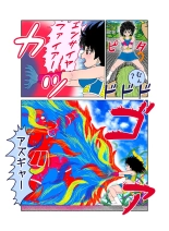 Sawarite no Kuni Shippo no tsuita Sentoushuzoku page 11