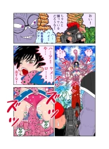 Sawarite no Kuni Shippo no tsuita Sentoushuzoku page 22