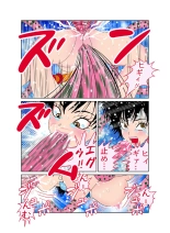 Sawarite no Kuni Shippo no tsuita Sentoushuzoku page 49