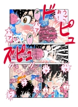 Sawarite no Kuni Shippo no tsuita Sentoushuzoku page 51