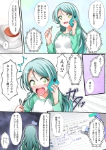 Sayo Hajime : page 2