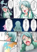 Sayo Hajime : page 3