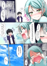 Sayo Hajime : page 6