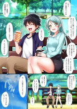 Sayo Hajime : page 7