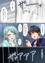 Sayo Hajime : page 8