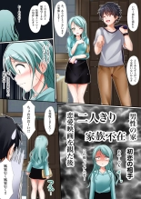 Sayo Hajime : page 9