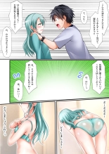 Sayo Hajime : page 10