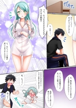 Sayo Hajime : page 12