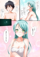 Sayo Hajime : page 32