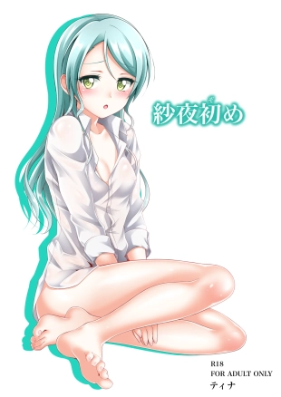 hentai bang dream