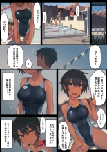 Sayonara Natsu no Hi : page 2