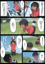 Sayonara Natsu no Hi : page 3