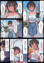 Sayonara Natsu no Hi : page 7
