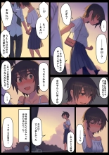 Sayonara Natsu no Hi : page 9