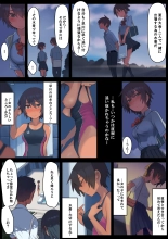 Sayonara Natsu no Hi : page 12