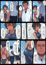 Sayonara Natsu no Hi : page 13