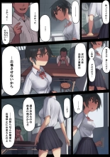 Sayonara Natsu no Hi : page 16