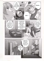 Scarlet Desire 1 : page 16