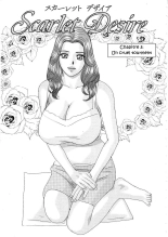 Scarlet Desire 1 : page 74