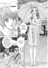Scarlet Desire 1 : page 78