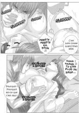 Scarlet Desire 1 : page 133