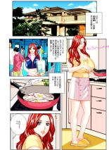Scarlet desire EX scene.001 : page 2