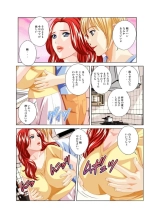 Scarlet desire EX scene.001 : page 4