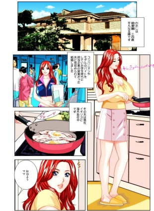 hentai Scarlet desire EX scene.001