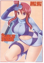 SCARLET SUNRISE : page 1