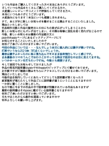 Scat Works Complete Edition January 2021 - July 2021 : page 17