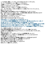 Scat Works Complete Edition January 2021 - July 2021 : page 41
