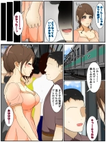 Scat Works Complete Edition January 2021 - July 2021 : page 43