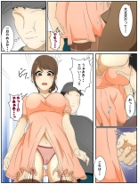 Scat Works Complete Edition January 2021 - July 2021 : page 48