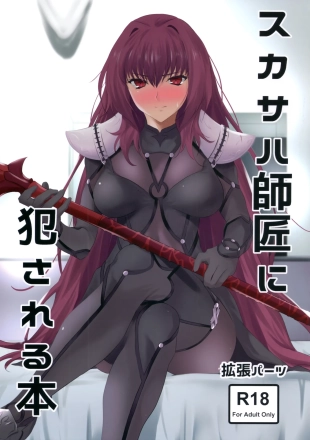 hentai fate grand order