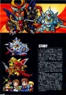 sd gundam dai zenshuu kishi  gundam hen : page 12