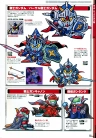 sd gundam dai zenshuu kishi  gundam hen : page 13