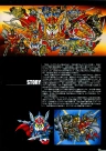 sd gundam dai zenshuu kishi  gundam hen : page 27