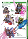 sd gundam dai zenshuu kishi  gundam hen : page 44