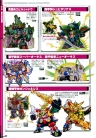 sd gundam dai zenshuu kishi  gundam hen : page 63