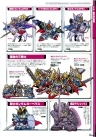 sd gundam dai zenshuu kishi  gundam hen : page 64