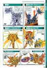 sd gundam dai zenshuu kishi  gundam hen : page 110