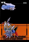 sd gundam dai zenshuu kishi  gundam hen : page 111