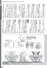 sd gundam dai zenshuu kishi  gundam hen : page 141