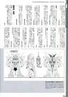 sd gundam dai zenshuu kishi  gundam hen : page 142