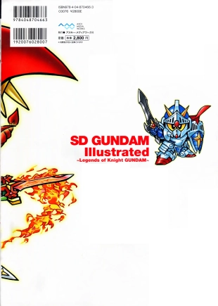 hentai gundam