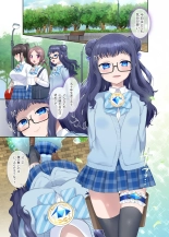 夢幻聖姫エクスファントムseason2～ココロを堕とされる緋色の魔法少女～ : page 2