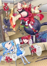 夢幻聖姫エクスファントムseason2～ココロを堕とされる緋色の魔法少女～ : page 32